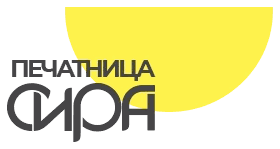 Sira Printing House logo
