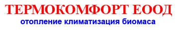Termokomfort logo