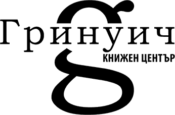 Greenwich Book Centre logo