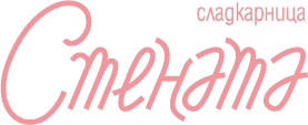 Sladkarnitsa Stenata logo