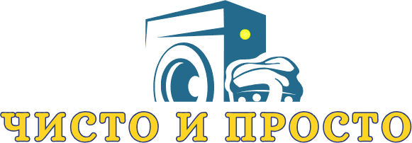 Chisto i Prosto logo