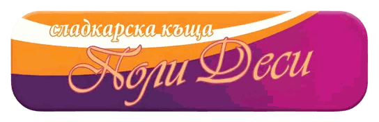 Sladkarnitsa Poli-Desi logo