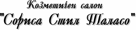 Sorisa Stil Talaso logo