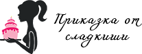 Prikazka ot Sladkishi logo
