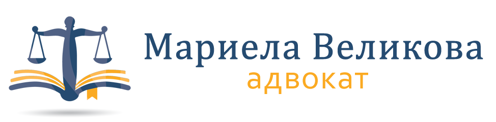 Mariela Velikova Law Office logo