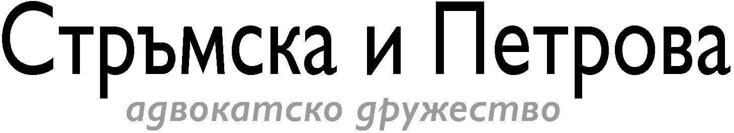 Stramska and Petrova Law Firm logo