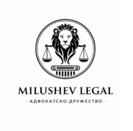 Milushev Law Firm logo