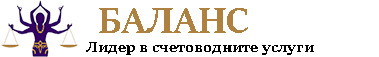 Balans Accounting Office logo