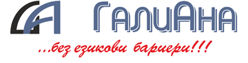 Galiana Translation Agency logo
