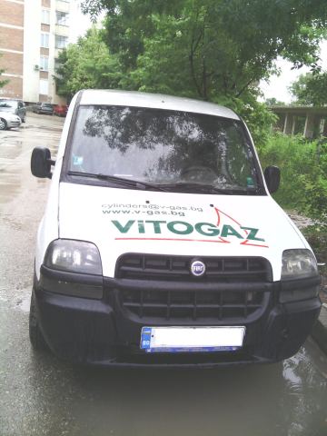 Photo 2 of 4 from V-GAS Bulgaria EAD