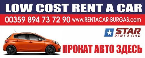 Photo 1 of 1 from Star Rent a car Varna