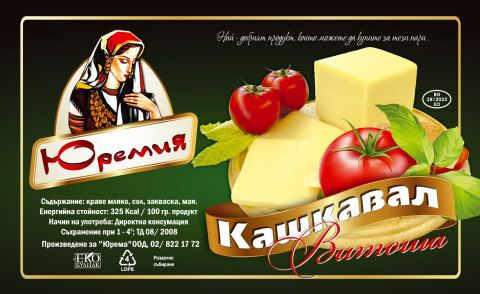 Photo 4 of 9 from YUREMA LTD