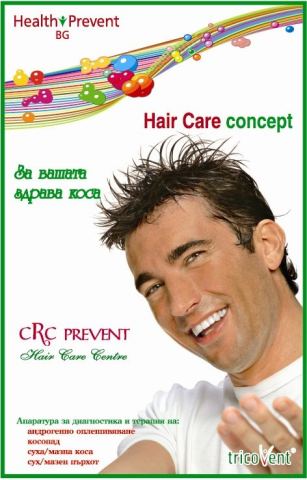 Photo 3 of 6 from Health - Prevent BG