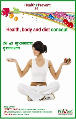 Photo 2 of 6 from Health - Prevent BG