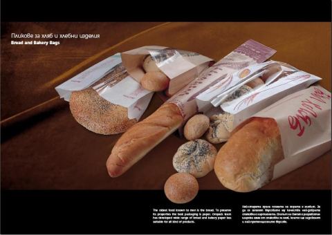 Photo 3 of 8 from Ompack Packaging LTD