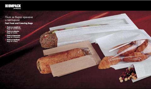 Photo 4 of 8 from Ompack Packaging LTD