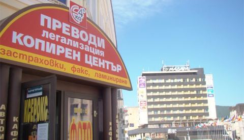 Photo 3 of 6 from ЕКО-4 Translation Service Provider
