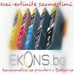 Photo 1 of 10 from EKONS Limited