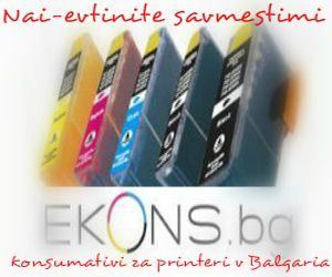 Photo 10 of 10 from EKONS Limited