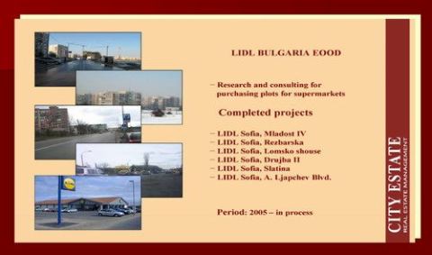Photo 5 of 8 from City Estate Ltd.
