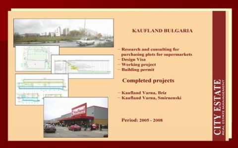 Photo 4 of 8 from City Estate Ltd.