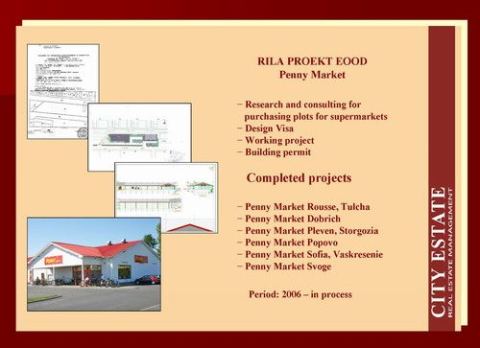 Photo 6 of 8 from City Estate Ltd.