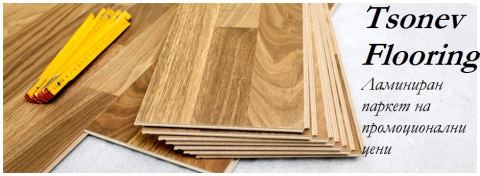 Photo 1 of 3 from Tsonev Flooring