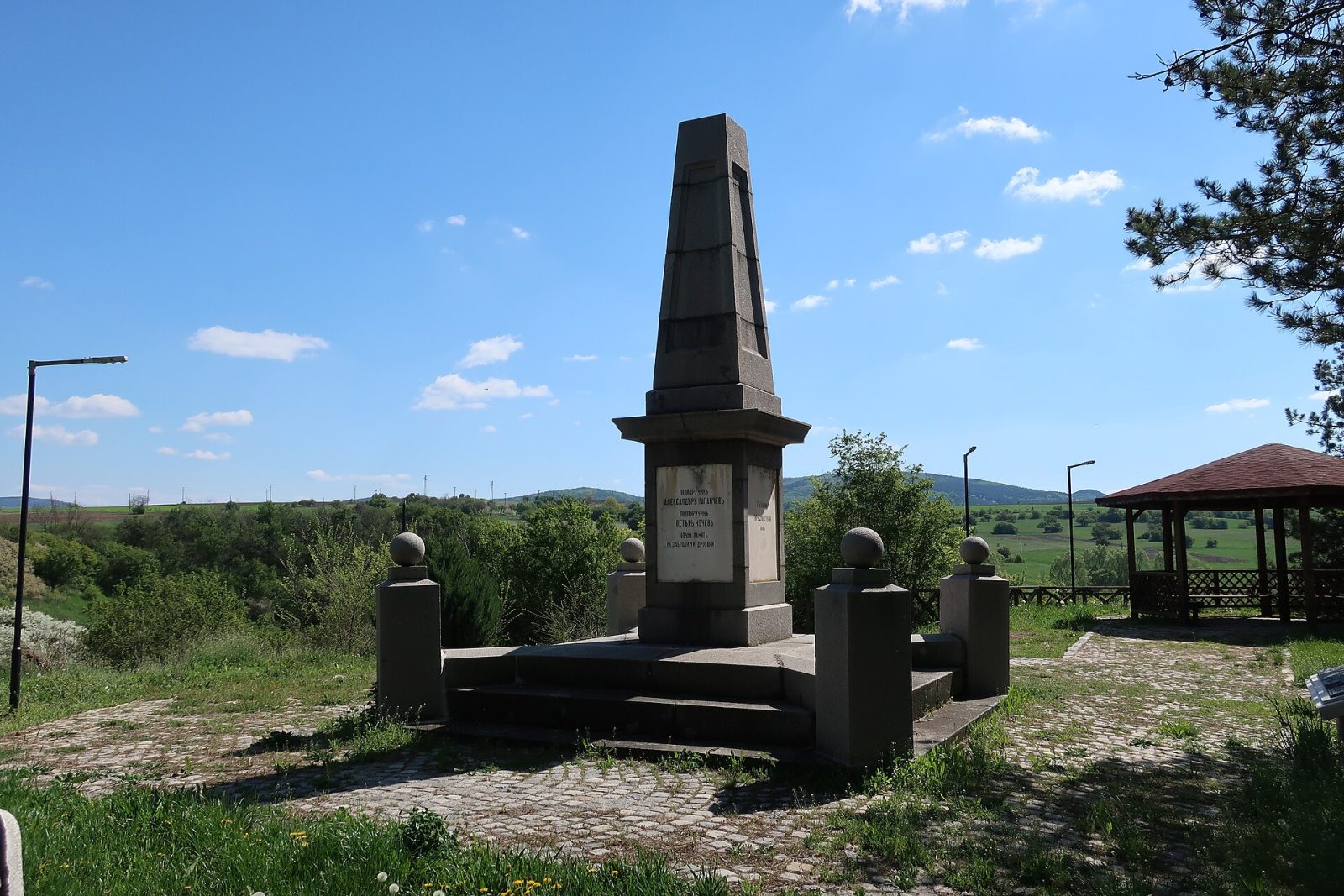 First Soldiers' Monument, Aldomirovtsi