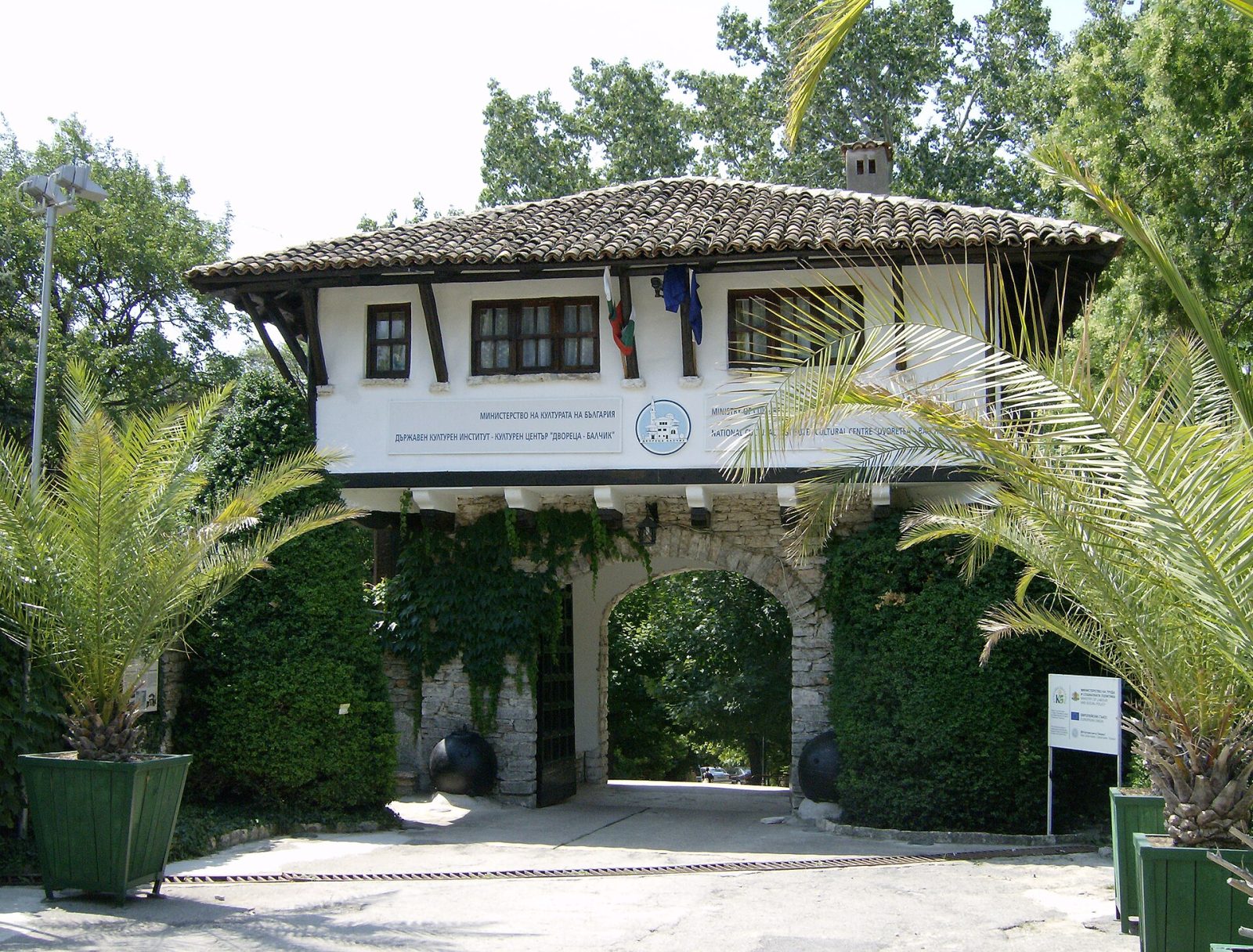 Balchik