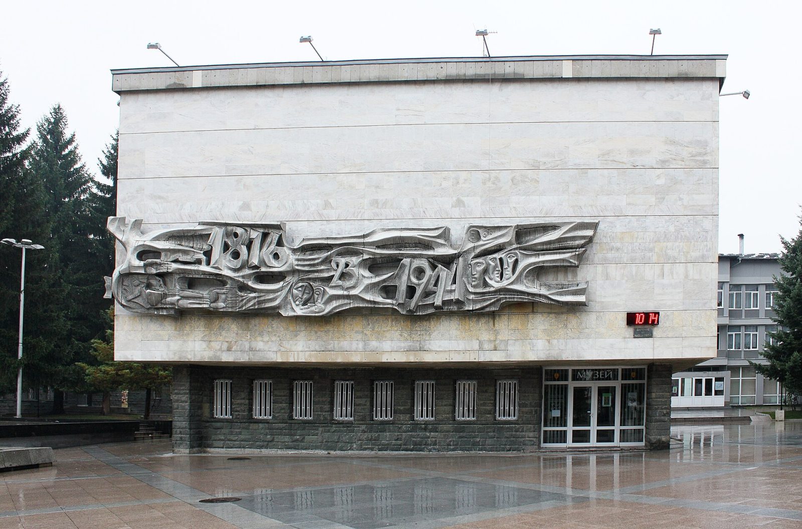Batak History Museum
