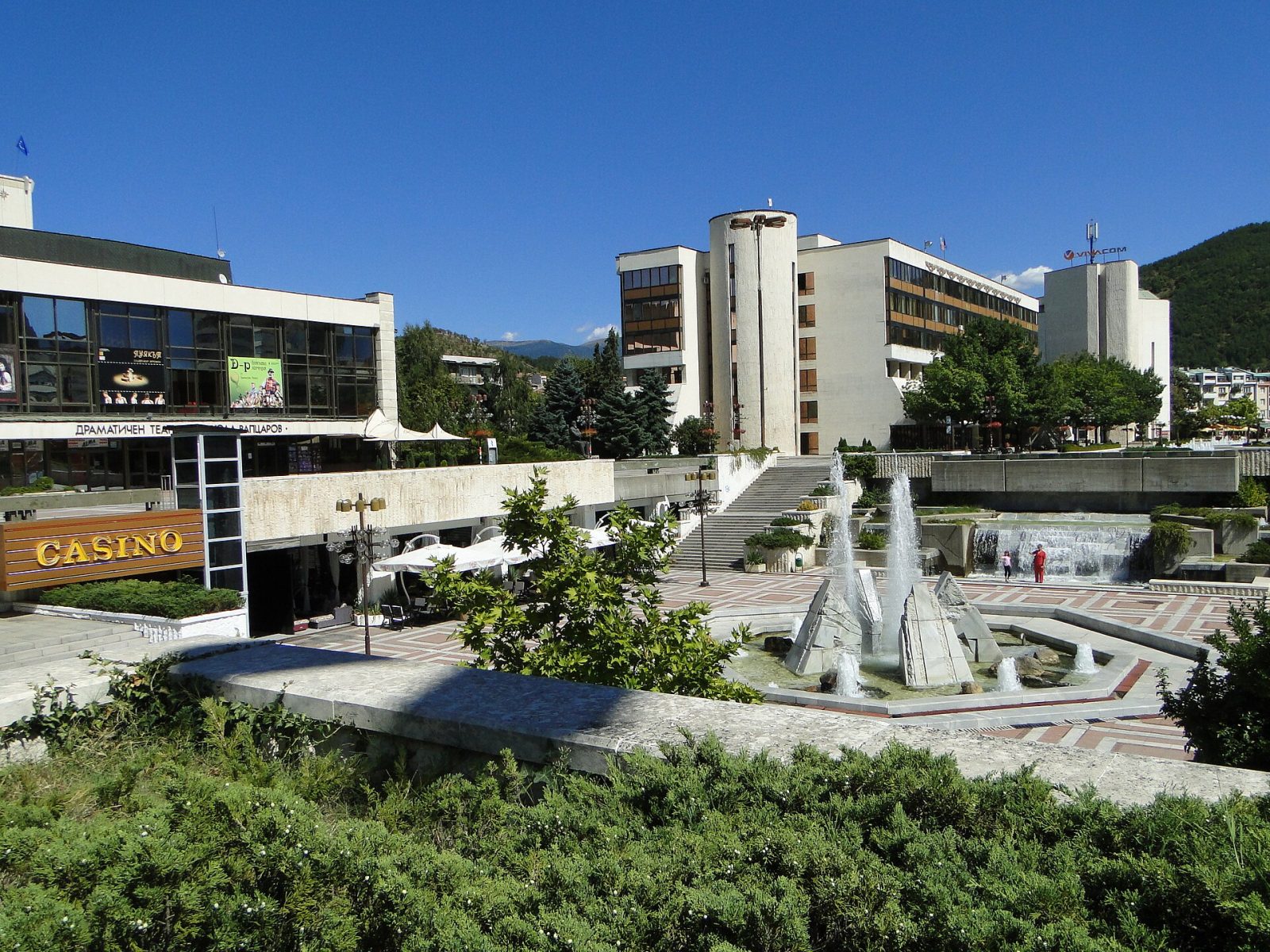 Blagoevgrad Province