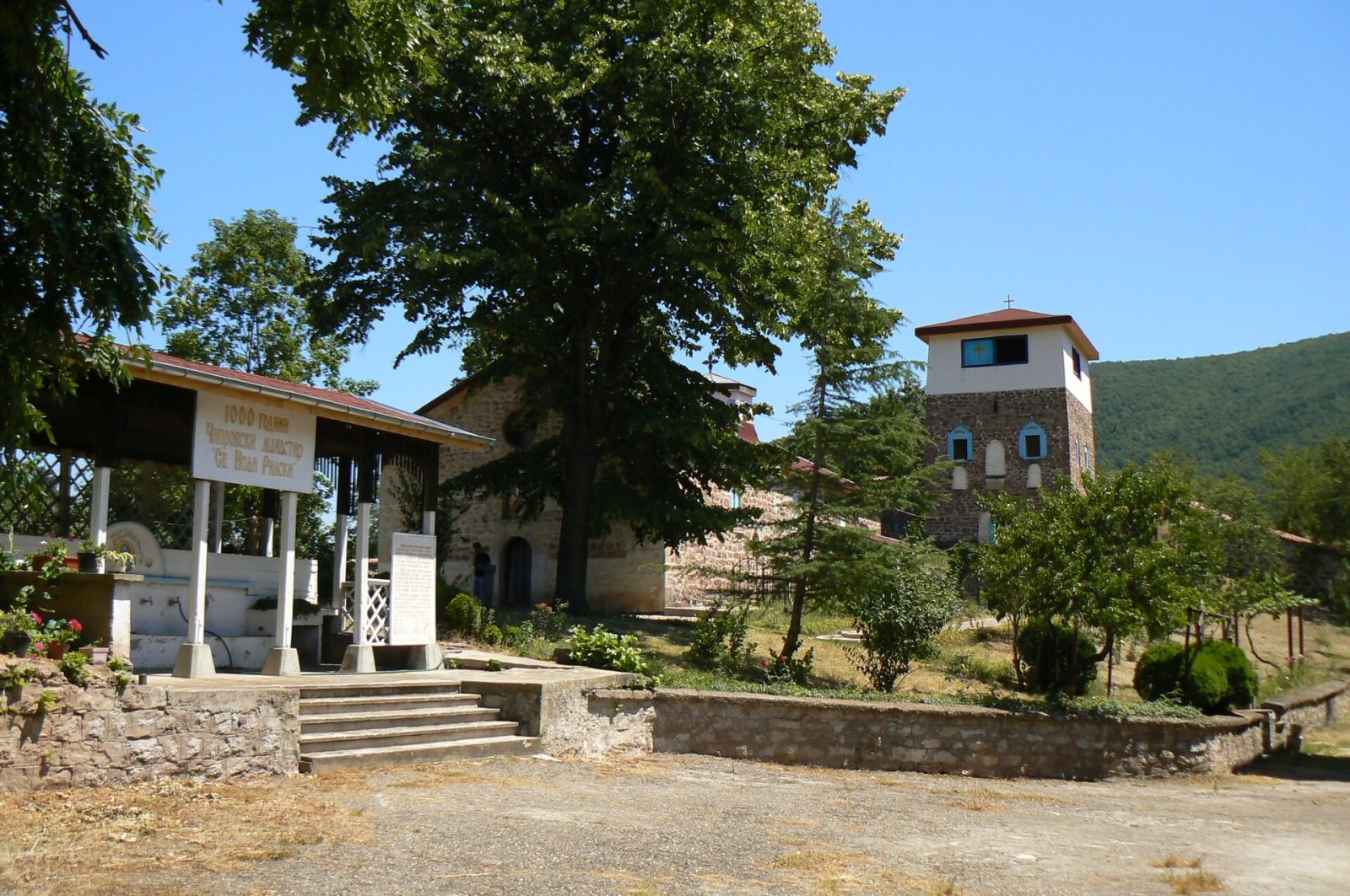 Chiprovtsi History Museum and Monastery