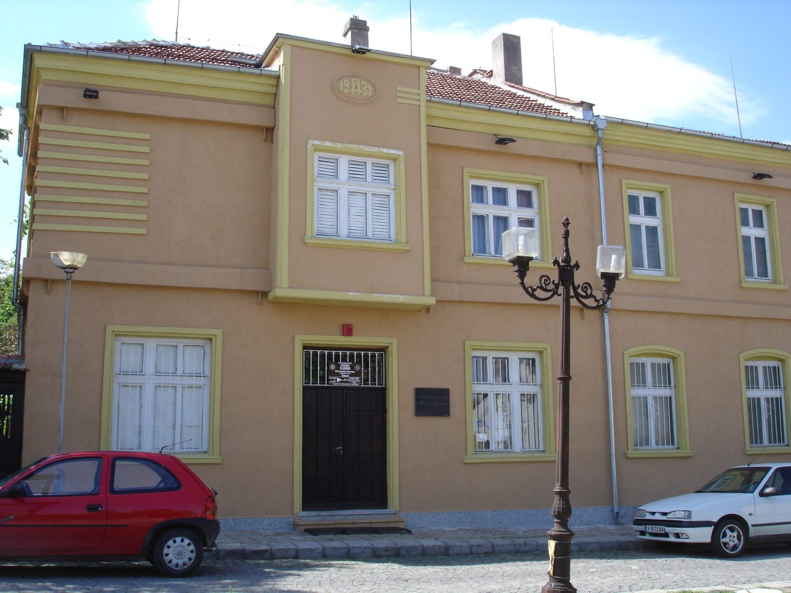 Elhovo Ethnographic and Archaeological Museum