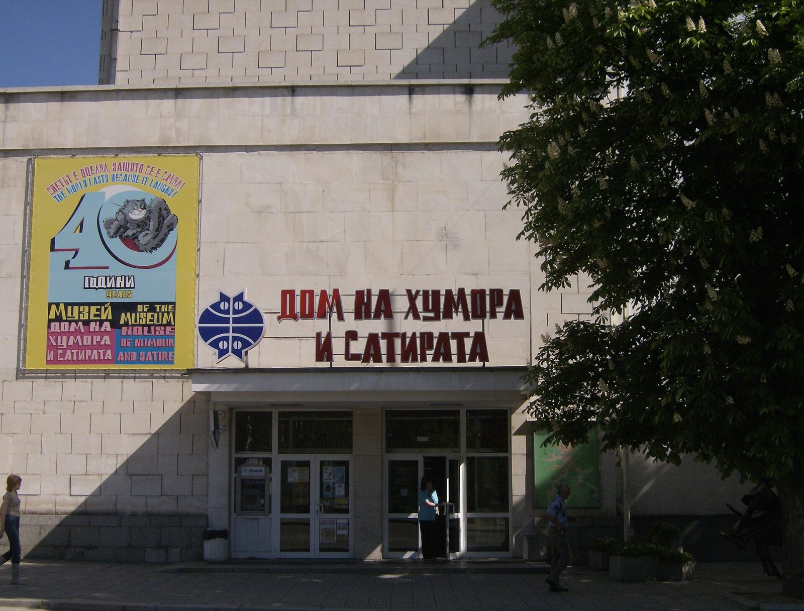 Museum of Education, House of Humour and Uzana