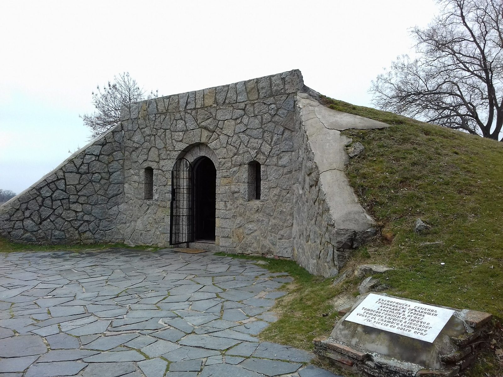 Hisarya Archaeological Museum and Roman Tomb