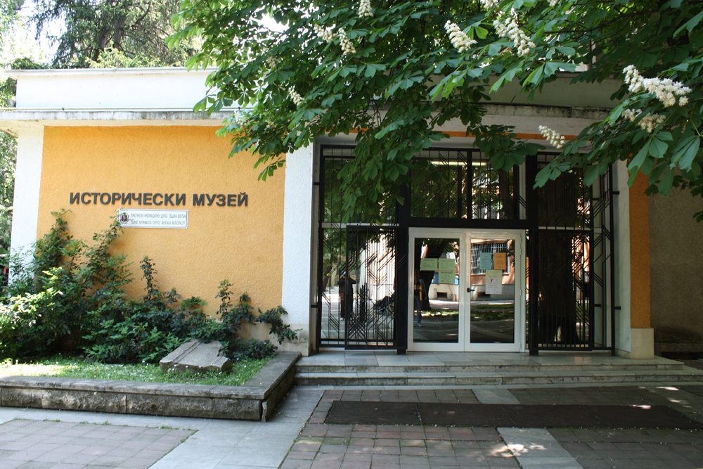 Montana Regional History Museum