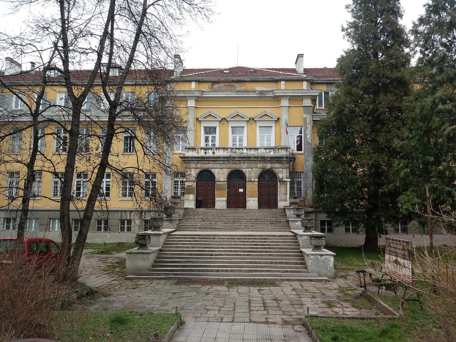 National Anthropological Museum