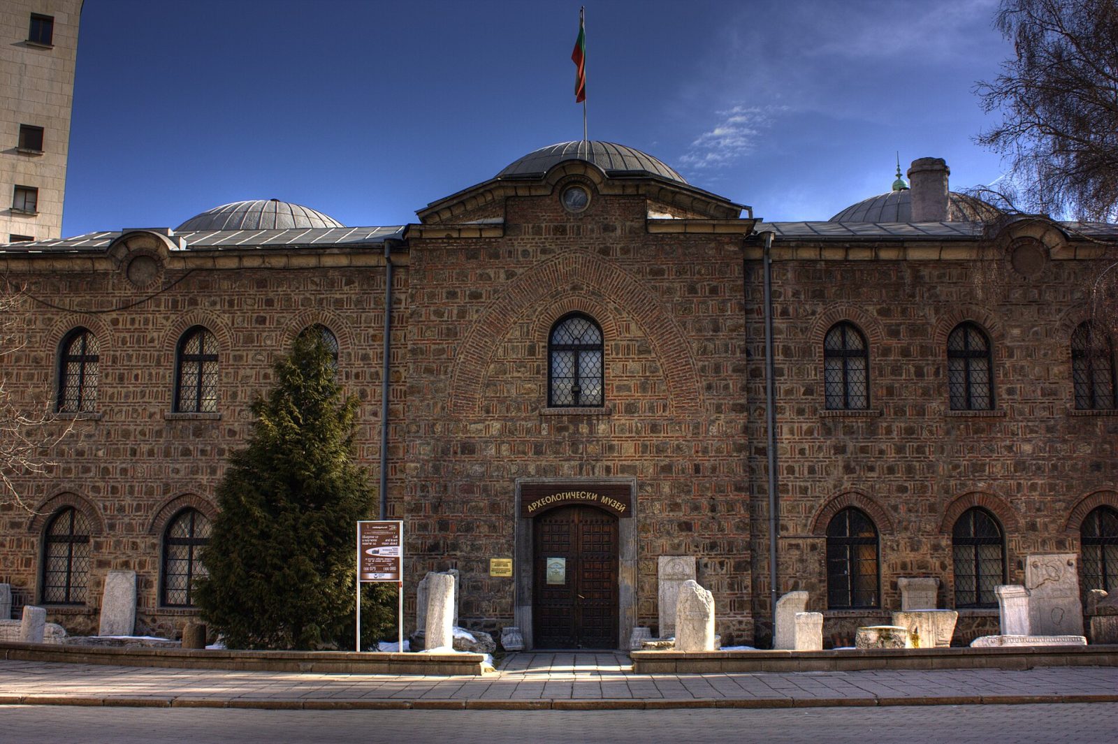 National Archaeological Institute and Museum