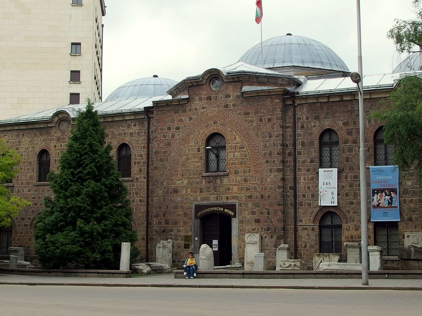 National Archaeological Institute and Museum