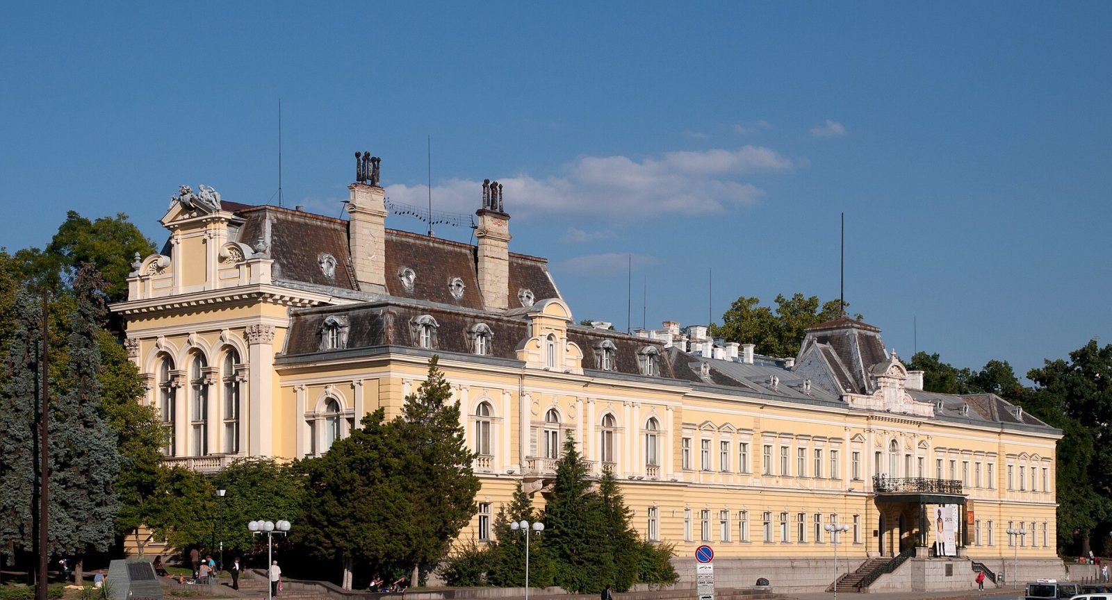 National Ethnographic Museum