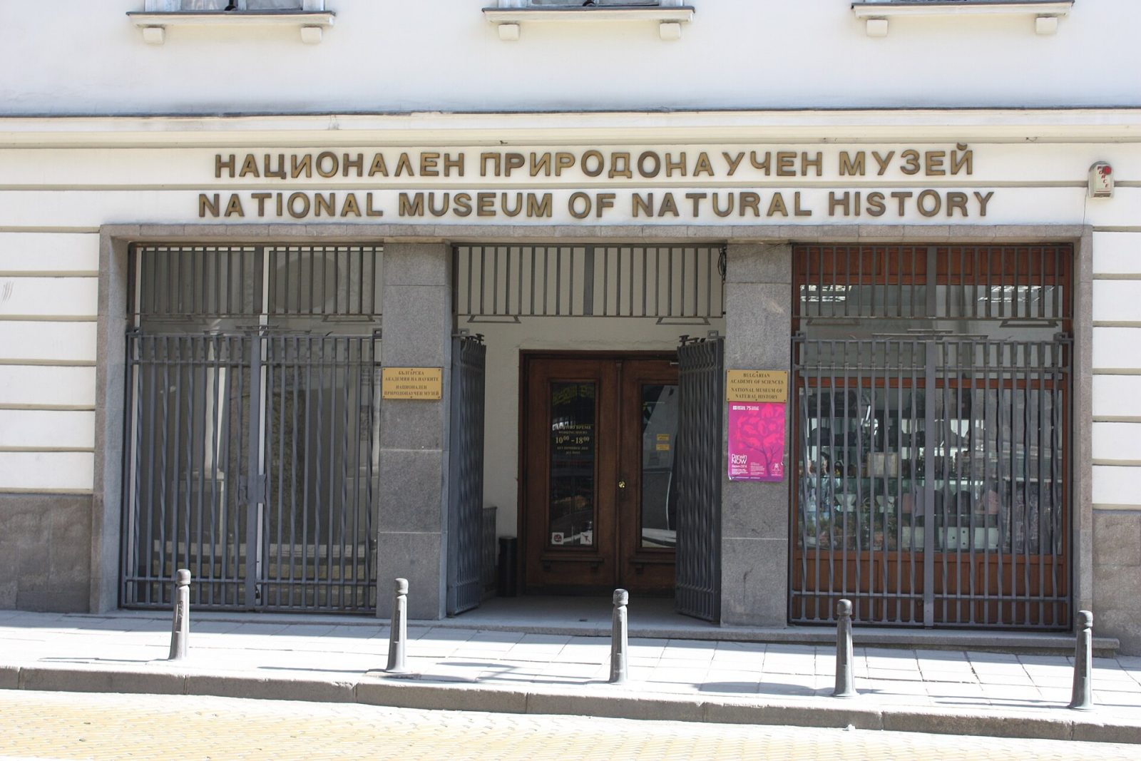 National Museum of Natural History