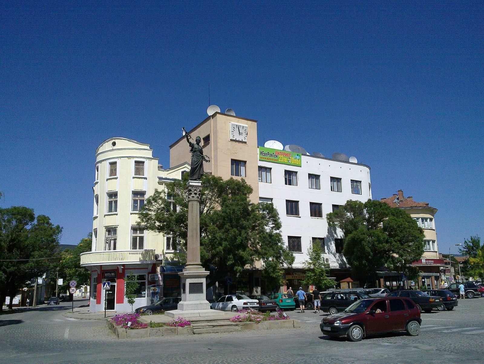 Hadzhistoyanovo School and Hotalich Fortress, Sevlievo