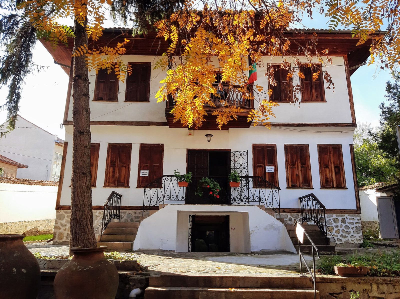 Strelcha History Museum