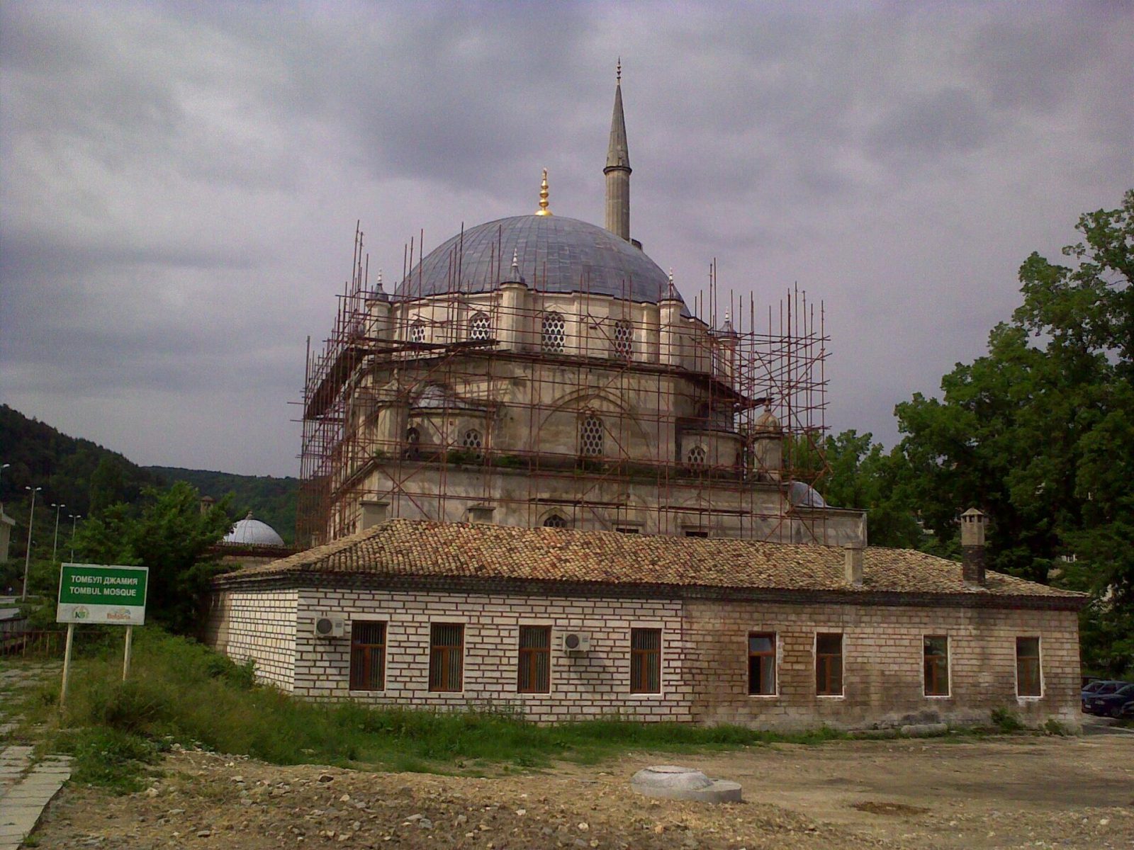 Tombul Mosque