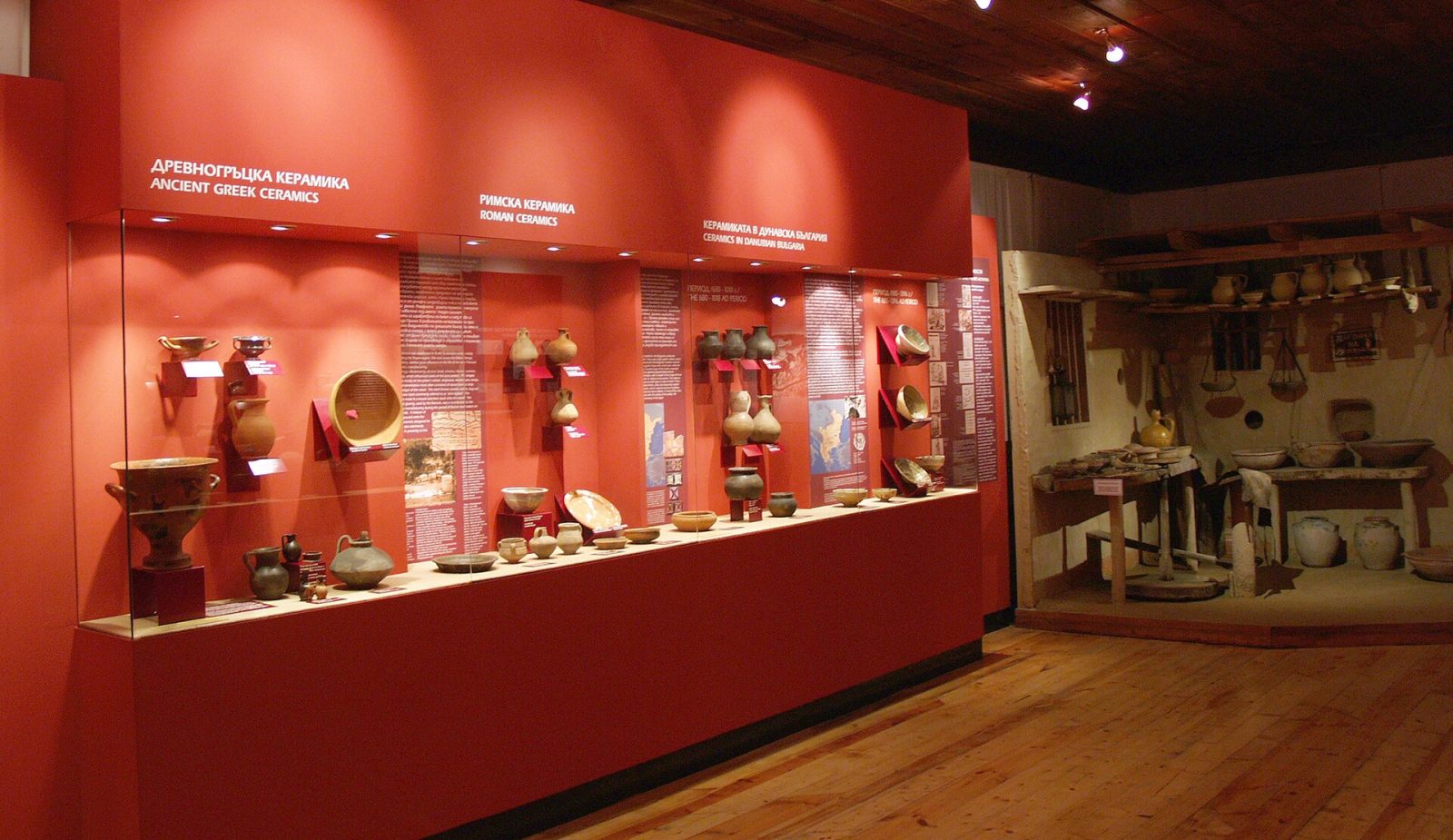 Museum of Folk Crafts and Applied Arts, Troyan