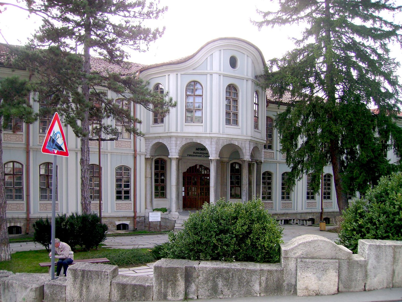 Tsarevets Fortress and Regional History Museum